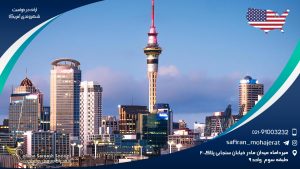 ارائه درخواست شهروندی آمریکا