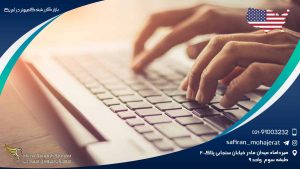 بازار کار رشته کامپیوتر در آمریکا