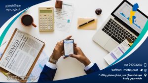 مدارک لازم برای تحصیل در سوئد