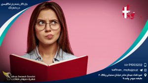بازار کار رشته زبان انگلیسی در دانمارک