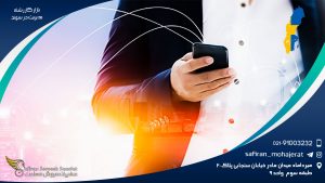 بازار کار رشته مدیریت در سوئد