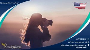 بازار کار رشته عکاسی در امریکا