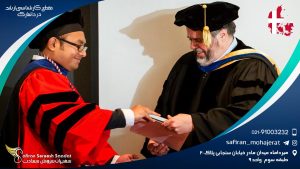 مقطع کارشناسی ارشد در دانمارک