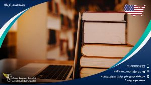 رشته نفت در آمریکا