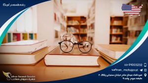 رشته فلسفه در آمریکا