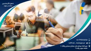 تحصیل کارشناسی ارشد در سوئد