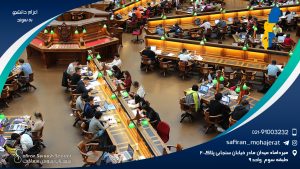 اعزام دانشجو به سوئد