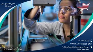 تحصیل مهندسی صنایع در امریکا