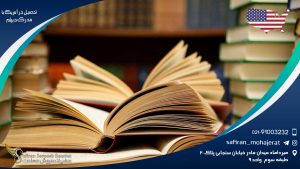 تحصیل در آمریکا با مدرک دیپلم