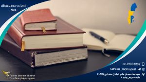 تحصیل در سوئد با مدرک دیپلم