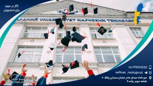 کار در سوئد برای دانشجویان