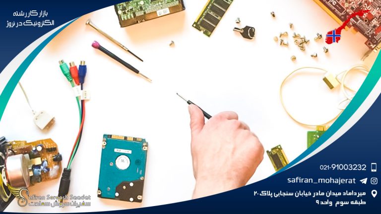بازار کار رشته الکترونیک در نروژ