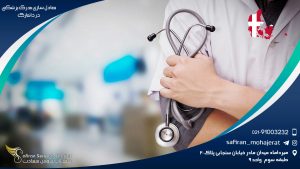 معادل سازی مدرک پزشکی در دانمارک