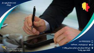 لیست مشاغل مورد نیاز بلژیک