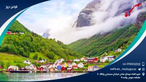 قوانین نروژ