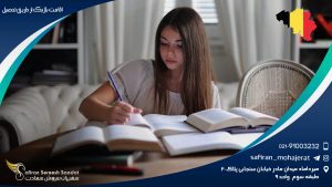 اقامت بلژیک از طریق تحصیل