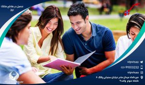 تحصیل در مقاطع مختلف نروژ