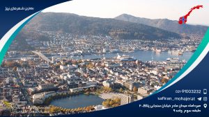 بهترین شهرهای نروژ