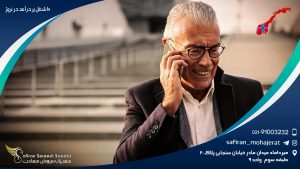 10 شغل پر درآمد در نروژ