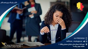 کار در بلژیک برای پناهندگان