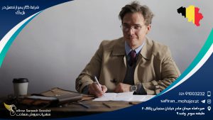 شرایط کار پس از تحصیل در بلژیک