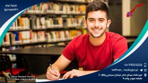 مزایای ویزای تحصیلی و شرایط اعزام دانشجو به نروژ