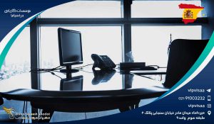 موسسات کاریابی در اسپانیا