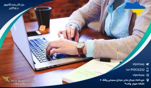 بازار کار رشته کامپیوتر در اوکراین