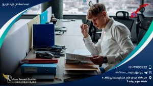 لیست مشاغل مورد نیاز نروژ