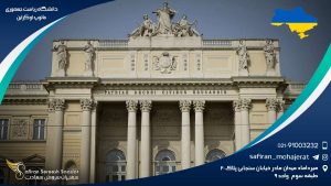 دانشگاه ریاست جمهوری مائوپ اوکراین