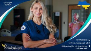مقطع پرستاری در اوکراین
