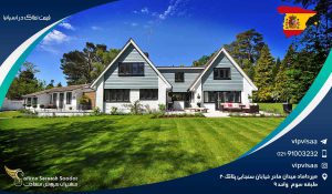 قیمت املاک در اسپانیا