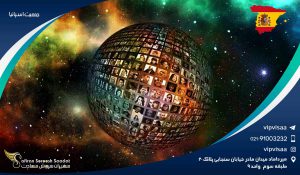 جمعیت اسپانیا