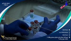 تحصیل داروسازی در نیوزلند