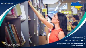 دوره پادفک اوکراین