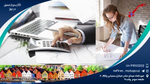 کار پس از تحصیل در نروژ