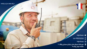 درآمد مهندسان در فرانسه