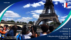 جمعیت فرانسه