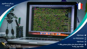 بازار کار رشته کامپیوتر در فرانسه