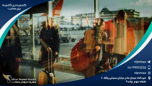 کم هزینه ترین کشورها برای مهاجرت