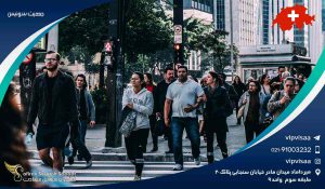 جمعیت سوئیس