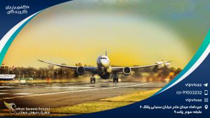 10 کشور برتر برای کار و زندگی