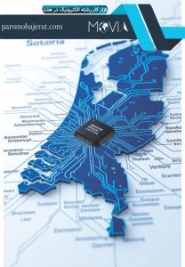 بازار کار رشته الکترونیک در هلند