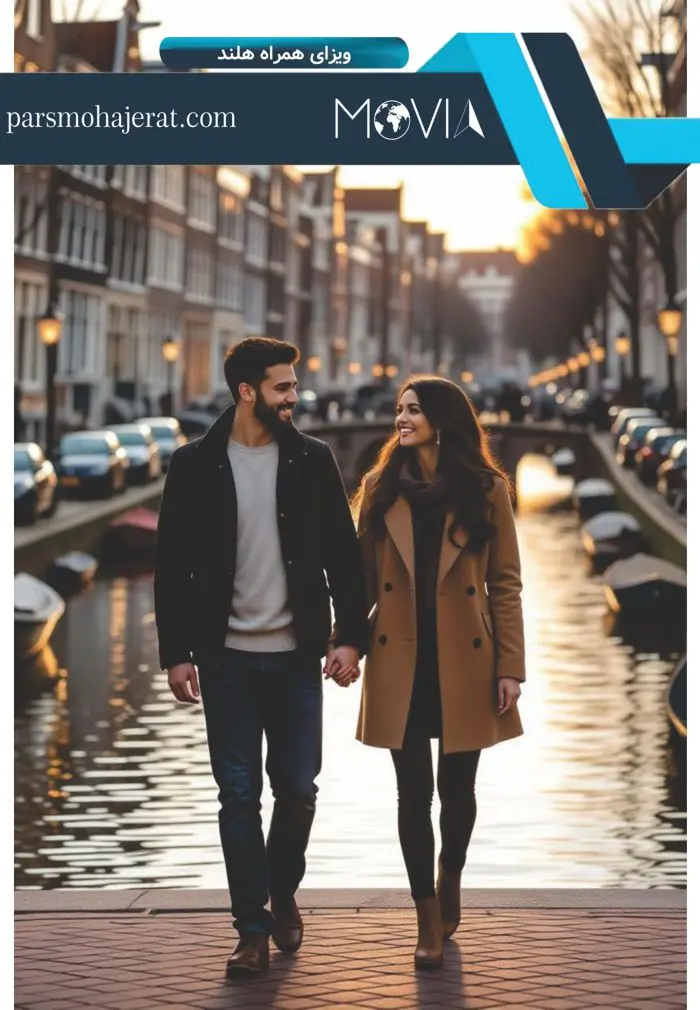 ویزای همراه هلند