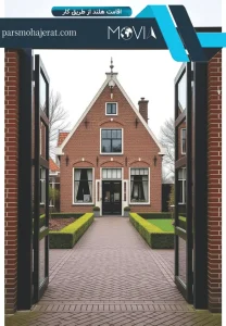 اقامت هلند از طریق کار