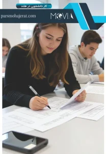 کار دانشجویی در هلند