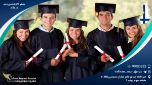 مقطع کارشناسی ارشد در فنلاند