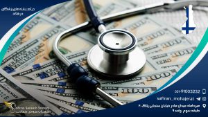 درآمد رشته های پزشکی در فنلاند