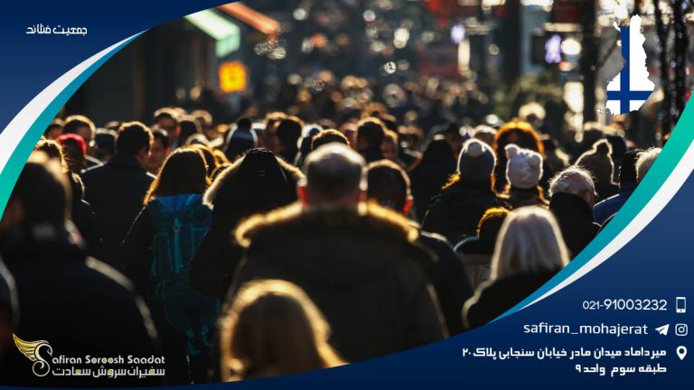 جمعیت فنلاند