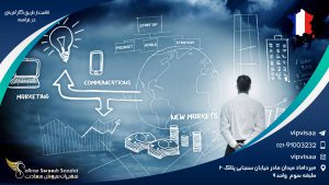 اقامت از طریق کارآفرینی در فرانسه